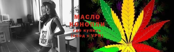 синтетический гашиш Богородицк