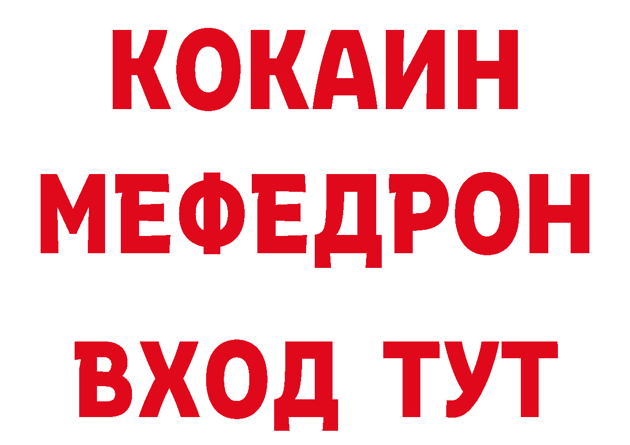 Cannafood конопля онион нарко площадка гидра Сергач